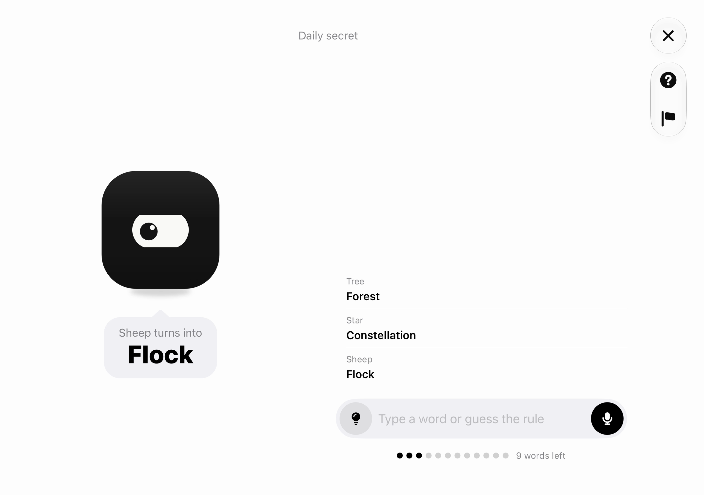 iPhone Duo screenshot: Secret, light
